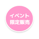 c88_pink_icon