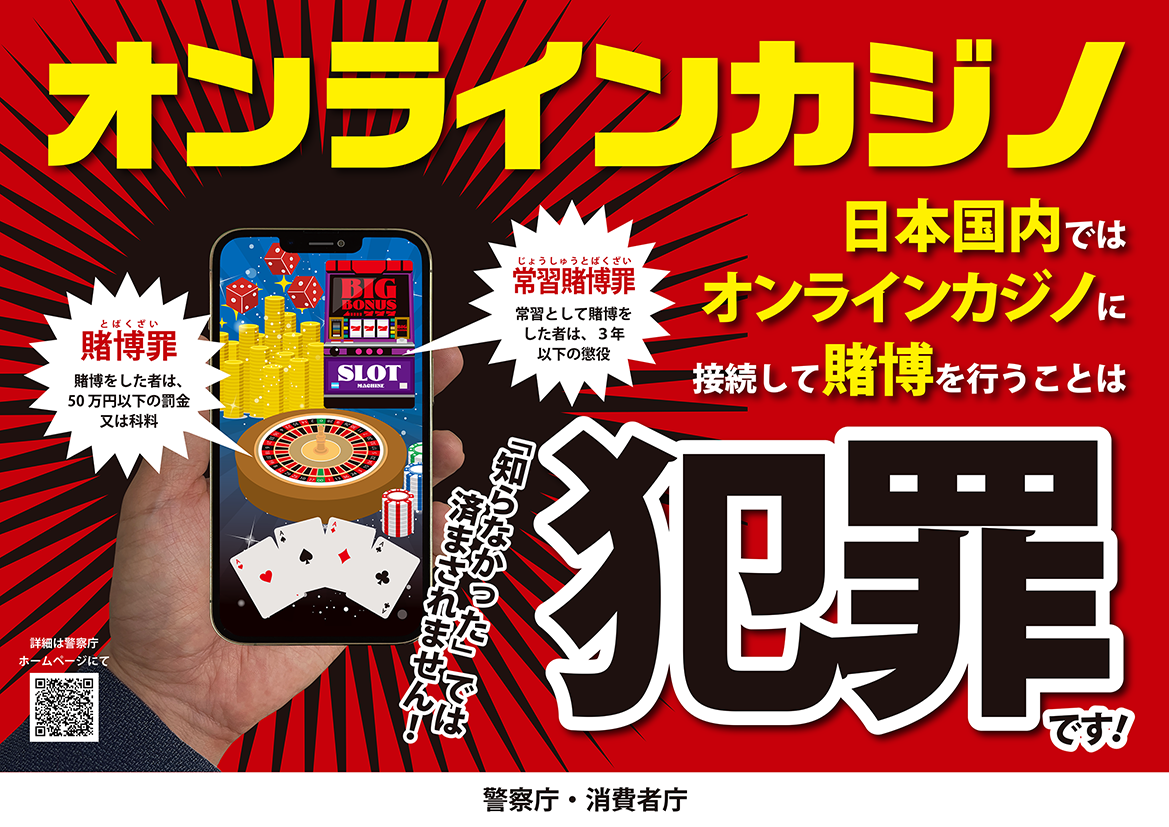 広報啓発用ポスター